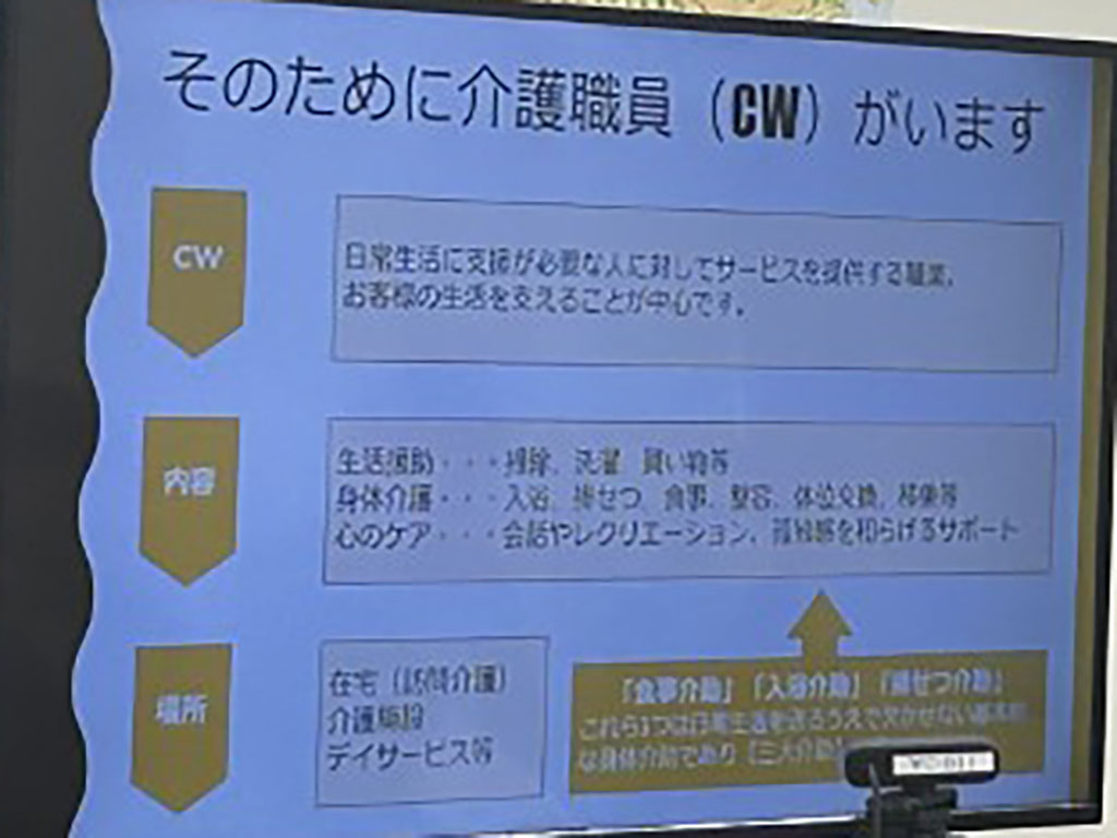 介護セミナー④