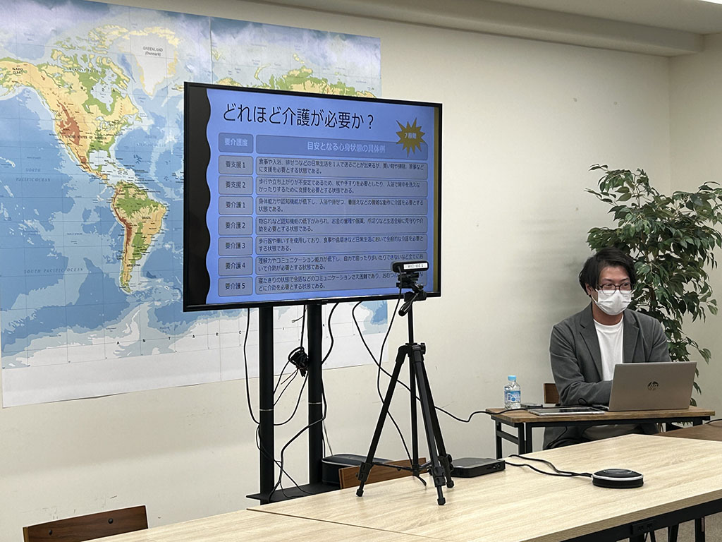 介護セミナー①